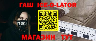 apvp Ангарск