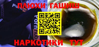 apvp Ангарск