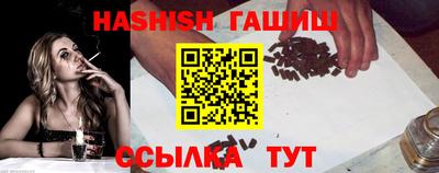 стафф Анапа