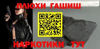 apvp Ангарск