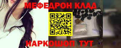стаф Анжеро-Судженск