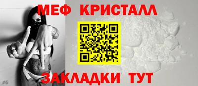 стаф Анжеро-Судженск