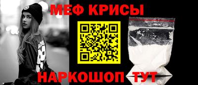 стаф Анжеро-Судженск