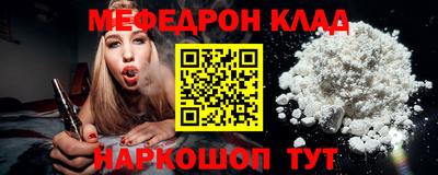 стафф Анапа