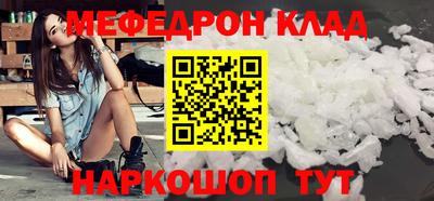 стаф Анжеро-Судженск