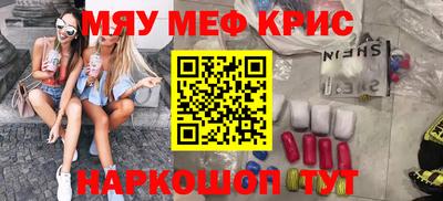 стафф Анапа