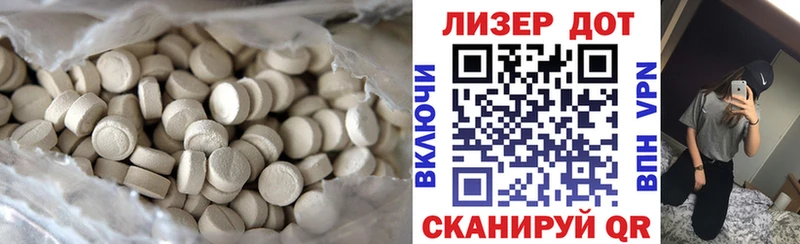 LSD-25 экстази кислота  что такое   Северодвинск 
