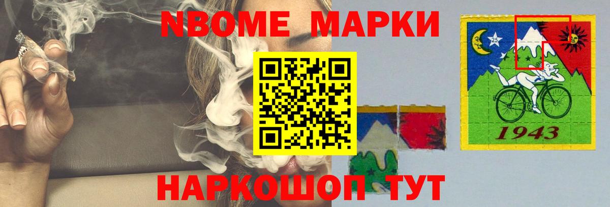 LSD-25 экстази ecstasy  ЛСД экстази ecstasy  Северодвинск  Вход с VPN 