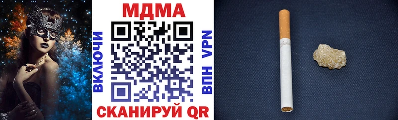MDMA молли  купить   Северодвинск 