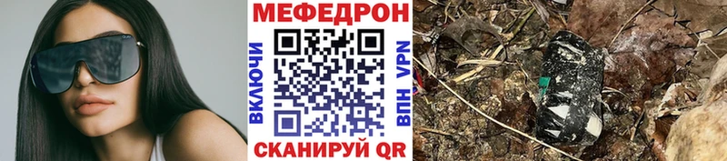 Меф 4 MMC  купить закладку  Северодвинск 