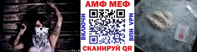 Первитин Methamphetamine  Северодвинск 