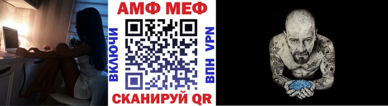 Первитин винт Северодвинск