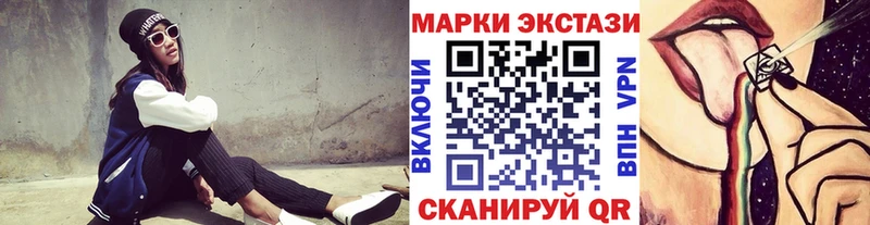 Марки N-bome 1500мкг  Северодвинск 