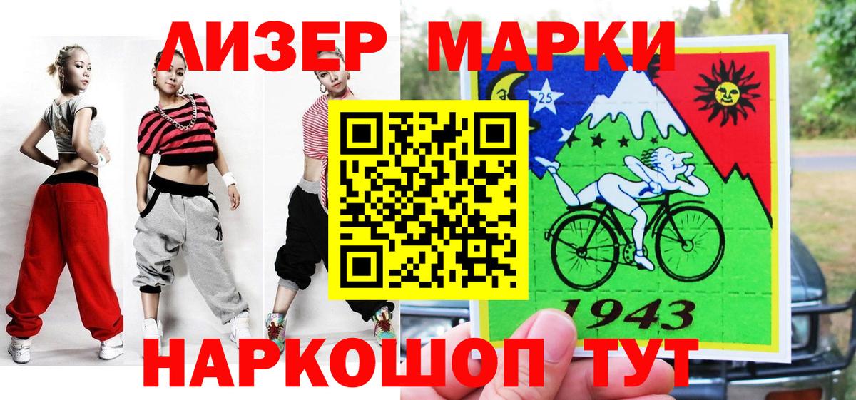 Марки N-bome 1,8мг  Вход с VPN  Северодвинск  Марки NBOMe  Марки N-bome 1,8мг 
