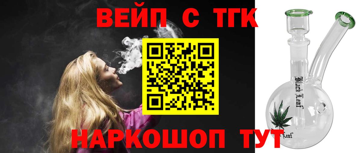 Дистиллят ТГК концентрат Северодвинск