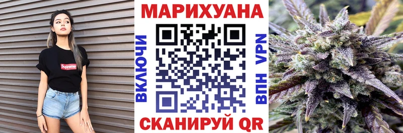 сайты даркнета Telegram  Северодвинск  Бошки марихуана MAZAR 
