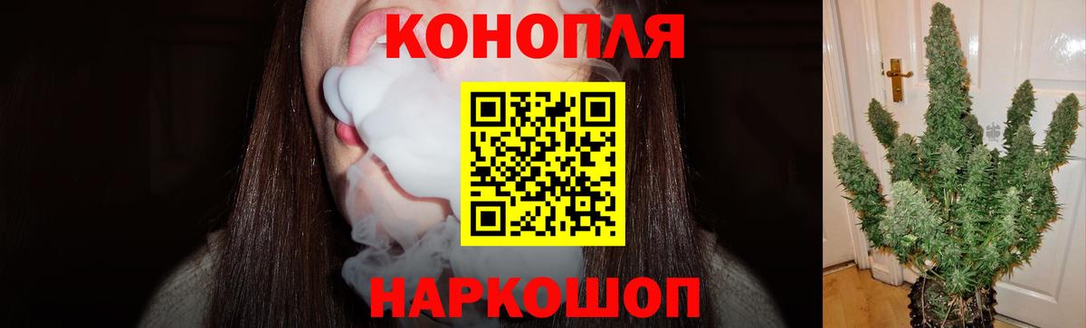 Каннабис конопля  Конопля гибрид  Бошки Шишки Bruce Banner  Северодвинск  Шишки марихуана марихуана  Вход с VPN 